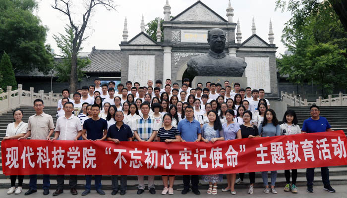我们开展“不忘初心 牢记使命”主题教育 我们开展“不忘初心 牢记使命”主题教育