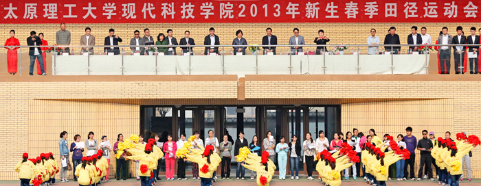 我们举行2012级新生田径运动会 我们举行2012级新生田径运动会