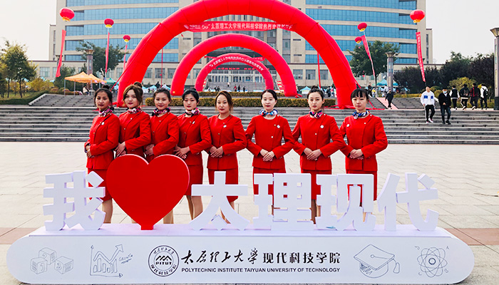 新起点 新征程 我们迎来2020级新同学 新起点 新征程 我们迎来2020级新同学