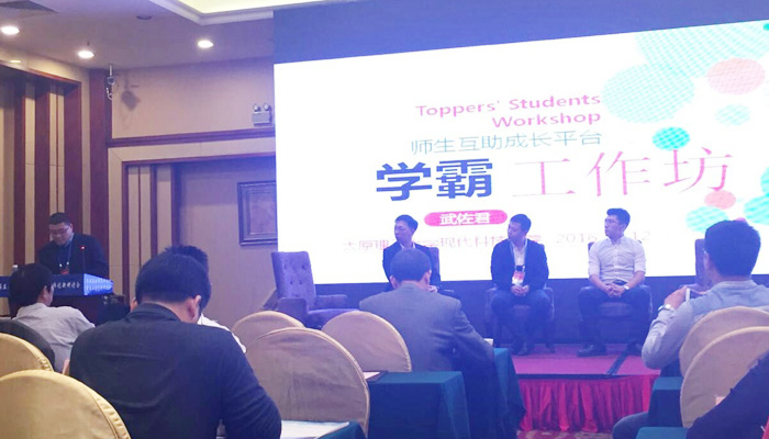 我们《学霸工作坊》荣获全国民办高校学生工作创新成果二等奖 我们《学霸工作坊》荣获全国民办高校学生工作创新成果二等奖