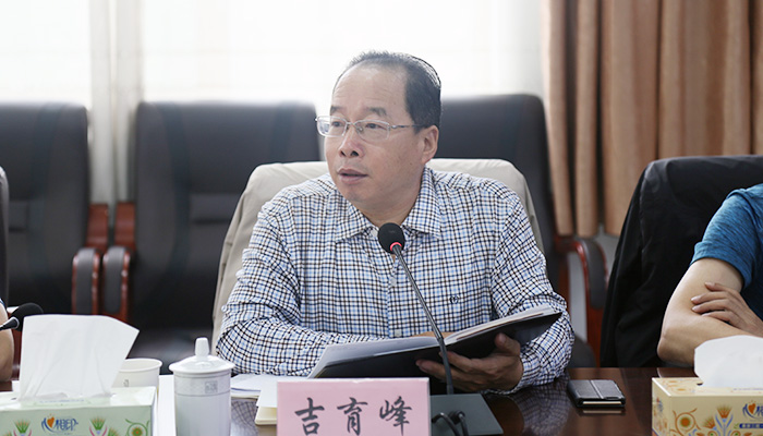 我们召开暑期务虚工作会议