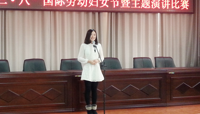 我们在校庆祝“三.八”国际劳动妇女节主题演讲比赛中喜获佳绩 我们在校庆祝“三.八”国际劳动妇女节主题演讲比赛中喜获佳绩