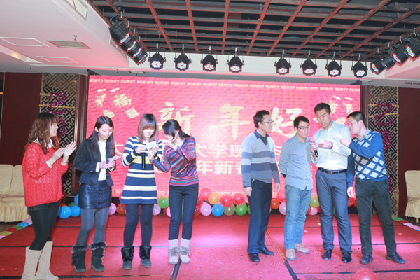 我们2013年教职工新年联欢会隆重举行 我们2013年教职工新年联欢会隆重举行