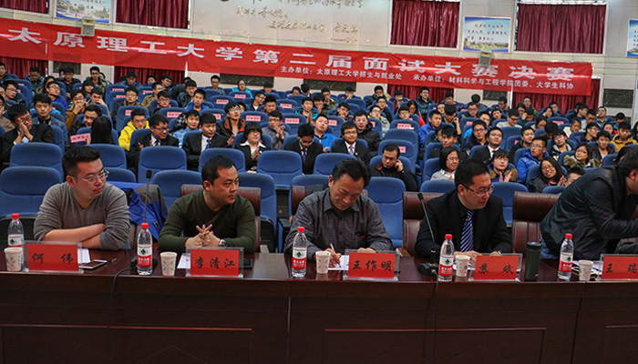 我们学子在太阳集团网tyc9728第二届模拟面试大赛中取得佳绩 我们学子在太阳集团网tyc9728第二届模拟面试大赛中取得佳绩