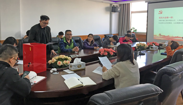 现代第一机关党支部召开党员发展大会 现代第一机关党支部召开党员发展大会