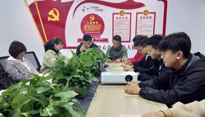 现代环水党支部召开预备党员转正大会 现代环水党支部召开预备党员转正大会
