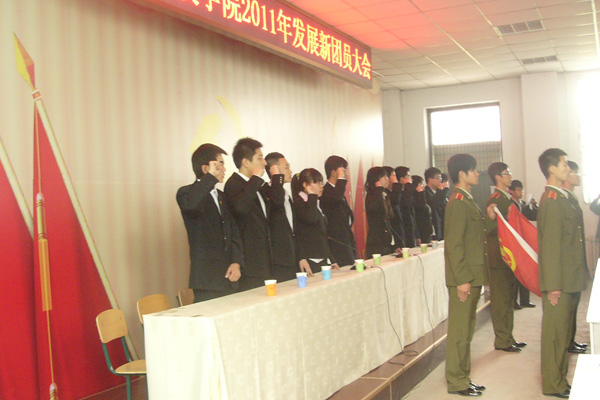 我们举行2011年新团员发展大会 我们举行2011年新团员发展大会