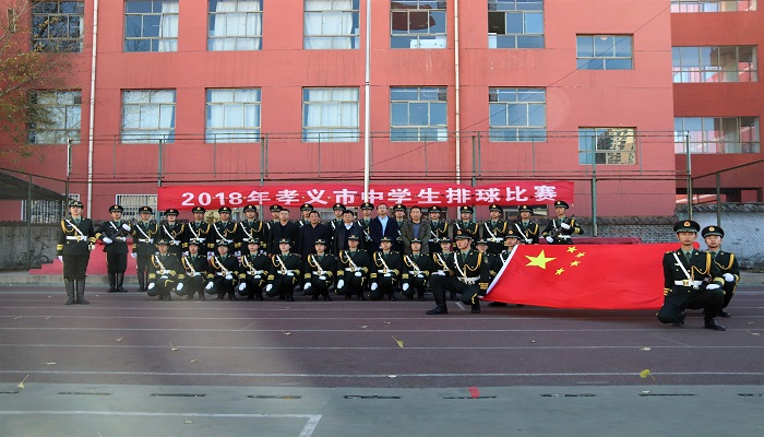 我们国旗护卫队赴孝义四中执行义务升旗任务 我们国旗护卫队赴孝义四中执行义务升旗任务