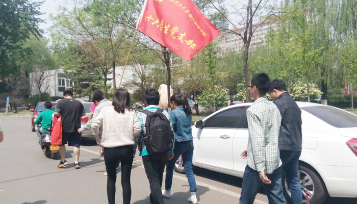 我们第十三、十四、十六学生党支部联合开展以“世界地球日,我们在行动”为主题的系列活动 我们第十三、十四、十六学生党支部联合开展以“世界地球日,我们在行动”为主题的系列活动