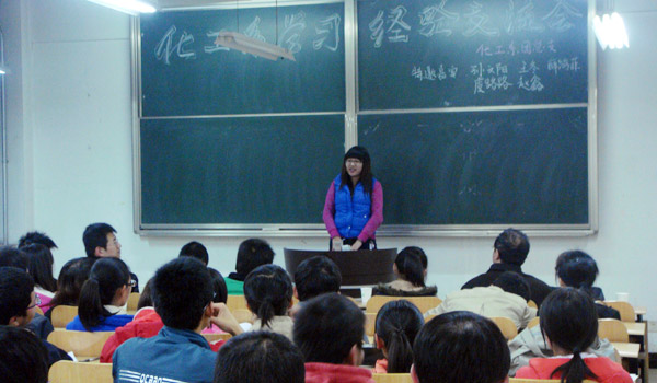 我们团组织在2010级新生中开展学习经验交流会 我们团组织在2010级新生中开展学习经验交流会