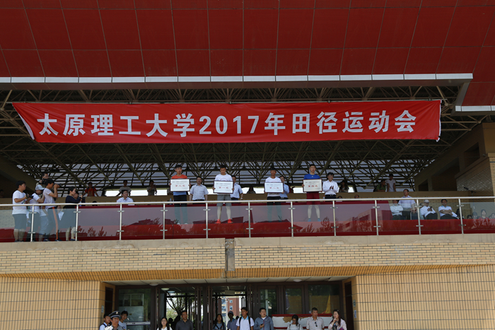 我们代表团在校2017年田径运动会上再创佳绩 我们代表团在校2017年田径运动会上再创佳绩