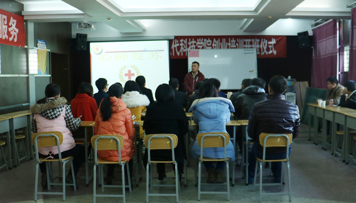 我们开展“人体安全急救知识与技能”培训 我们开展“人体安全急救知识与技能”培训