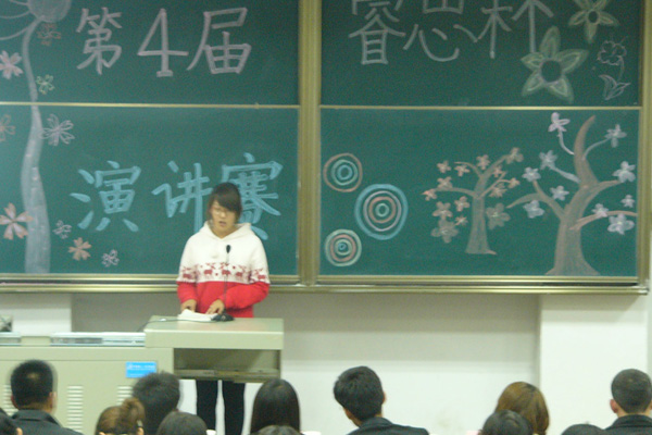 我们第四届“睿思杯”演讲赛开赛 我们第四届“睿思杯”演讲赛开赛