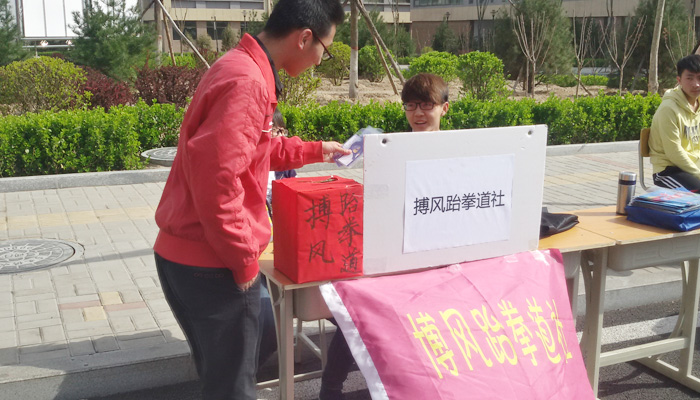 我们首届“我最爱的社团”评选活动圆满结束 我们首届“我最爱的社团”评选活动圆满结束