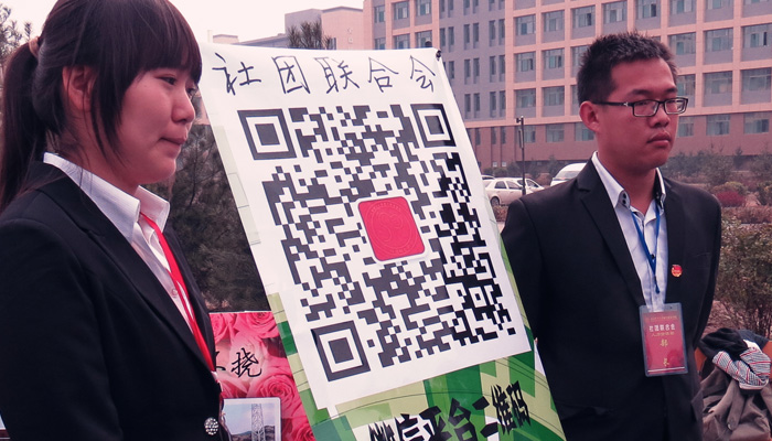 我们团学组织孝义校区纳新工作圆满结束 我们团学组织孝义校区纳新工作圆满结束