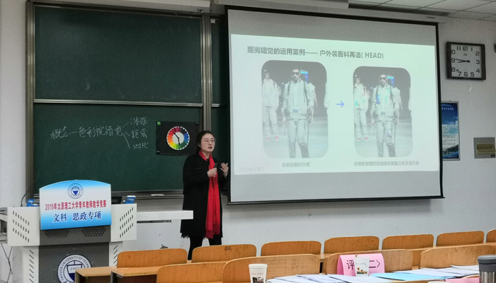 我们教师在“太阳集团网tyc97282019年青年教师教学竞赛”中获佳绩 我们教师在“太阳集团网tyc97282019年青年教师教学竞赛”中获佳绩