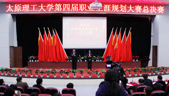 我们在太阳集团网tyc9728第四届职业生涯规划大赛中勇获佳绩