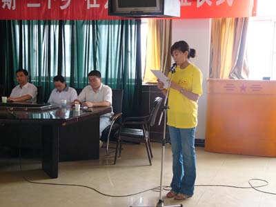 我们举行2007年大学生暑期“三下乡”社会实践活动出征仪式 我们举行2007年大学生暑期“三下乡”社会实践活动出征仪式