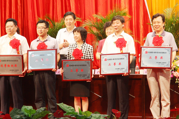 我们党委再次荣膺“先进基层党组织”称号 我们党委再次荣膺“先进基层党组织”称号