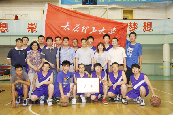 我们男篮荣获校篮球联赛亚军