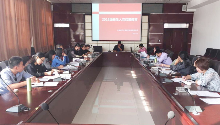 我们开展入党启蒙教育专题培训会 我们开展入党启蒙教育专题培训会