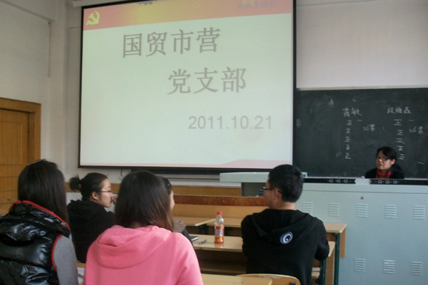 国贸市营党支部召开组织生活会贯彻袁纯清书记重要讲话精神 国贸市营党支部召开组织生活会贯彻袁纯清书记重要讲话精神