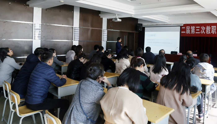 我们召开第二届第三次教职工代表大会表决通过绩效工资分配方案 我们召开第二届第三次教职工代表大会表决通过绩效工资分配方案