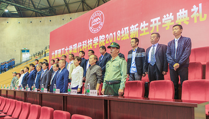 我们举行2018级新生开学典礼 我们举行2018级新生开学典礼