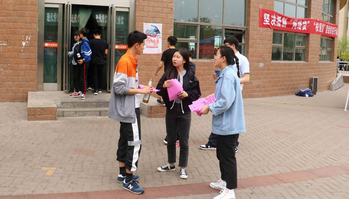 院团委开展金融知识进校园系列宣讲活动 院团委开展金融知识进校园系列宣讲活动