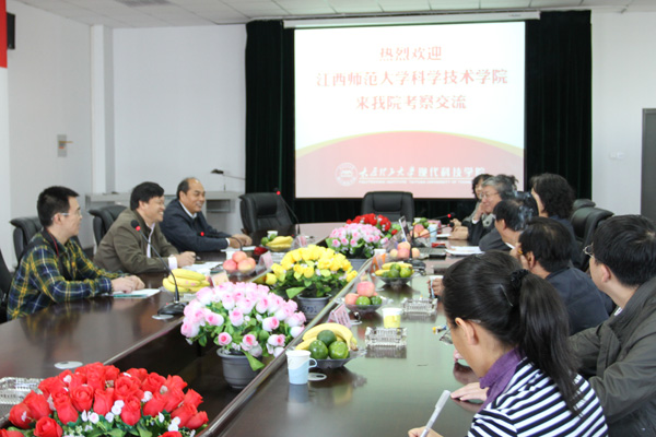 江西师范大学科学技术学院一行来我们考察交流工作 江西师范大学科学技术学院一行来我们考察交流工作
