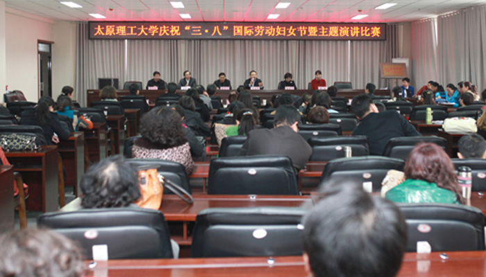 我们在校庆祝“三.八”国际劳动妇女节主题演讲比赛中喜获佳绩 我们在校庆祝“三.八”国际劳动妇女节主题演讲比赛中喜获佳绩
