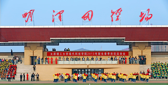 我们举行2012级新生田径运动会 我们举行2012级新生田径运动会