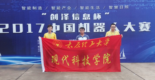 “好教授创客工场”综合训练班开课通知 “好教授创客工场”综合训练班开课通知