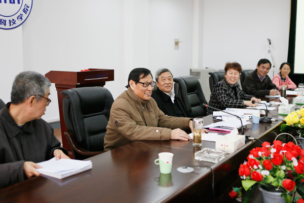 我们召开教学督导组换届及新学期工作安排会议 我们召开教学督导组换届及新学期工作安排会议