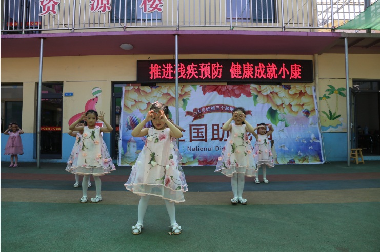 我们大学生参加心系残障儿童志愿服务活动 我们大学生参加心系残障儿童志愿服务活动