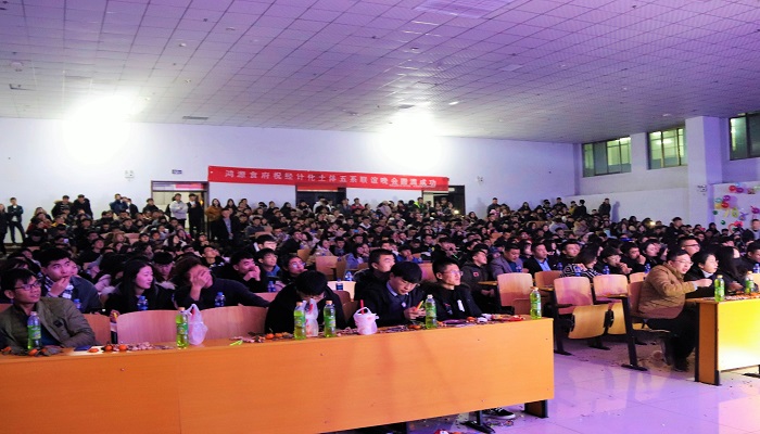 我们学生会成功举办经体化土计五系联谊晚会 我们学生会成功举办经体化土计五系联谊晚会