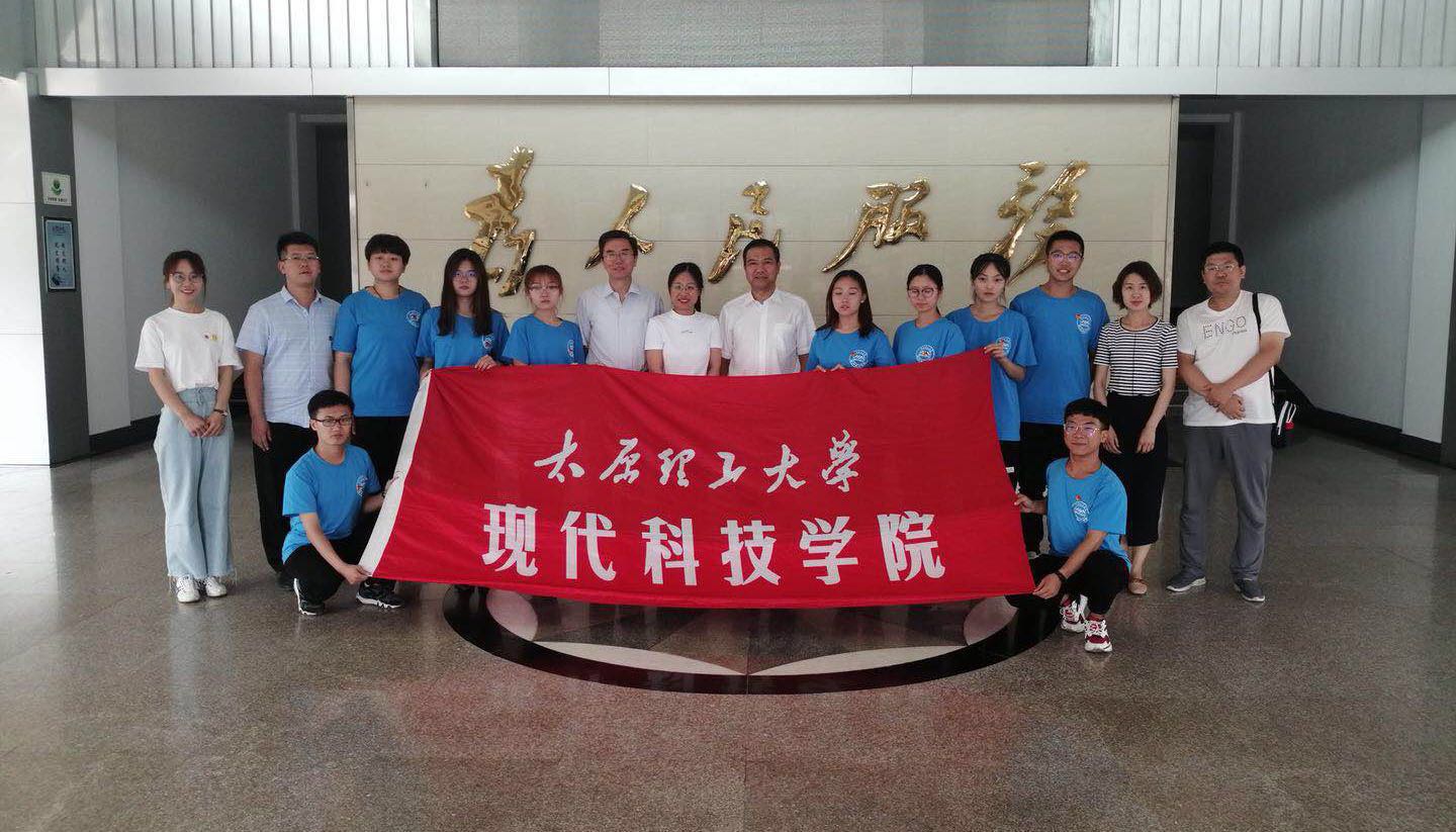 院领导慰问我们暑期社会实践队员 院领导慰问我们暑期社会实践队员
