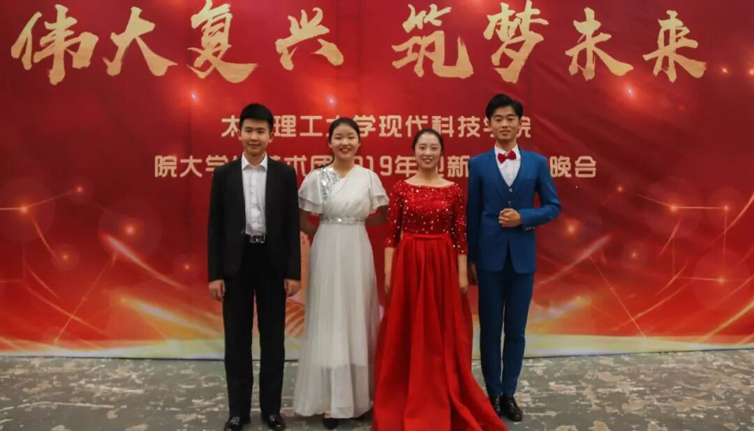 我们成功举办2019年迎新生文艺晚会 我们成功举办2019年迎新生文艺晚会