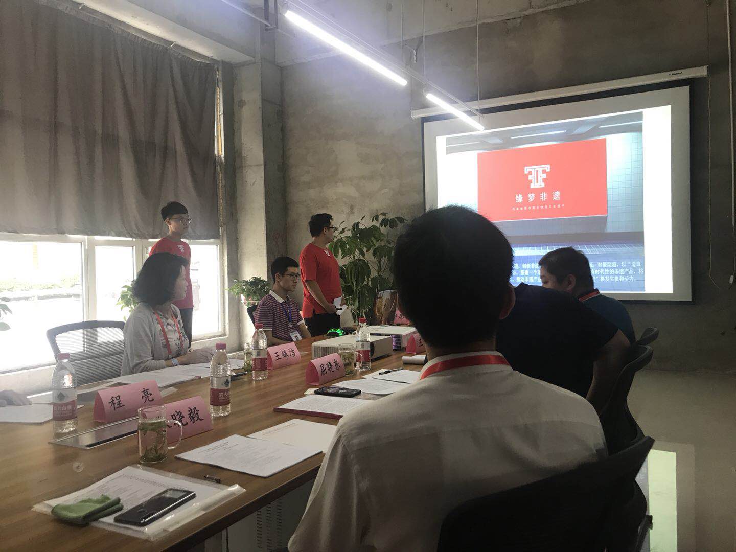 我们在太阳集团网tyc9728第三届“创青春”大学生创新创业大赛校赛决赛中荣获佳绩 我们在太阳集团网tyc9728第三届“创青春”大学生创新创业大赛校赛决赛中荣获佳绩