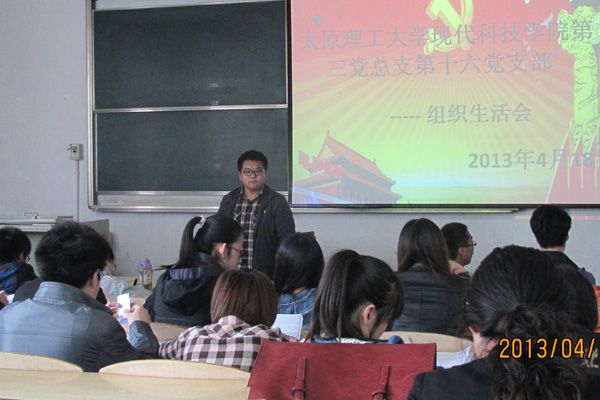 坚持学习风 实现现代梦 坚持学习风 实现现代梦
