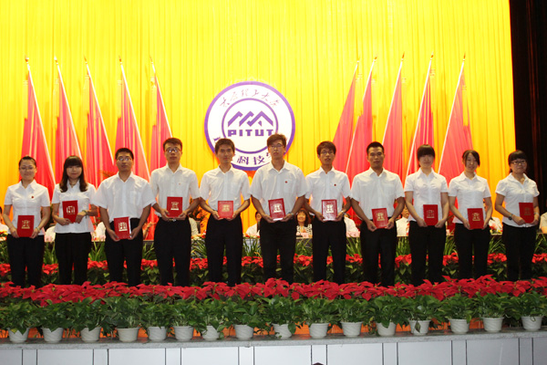 我们举行2012届毕业生毕业典礼 我们举行2012届毕业生毕业典礼