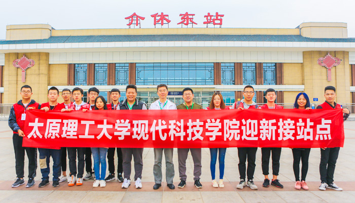 我们2018年迎新工作圆满结束 我们2018年迎新工作圆满结束