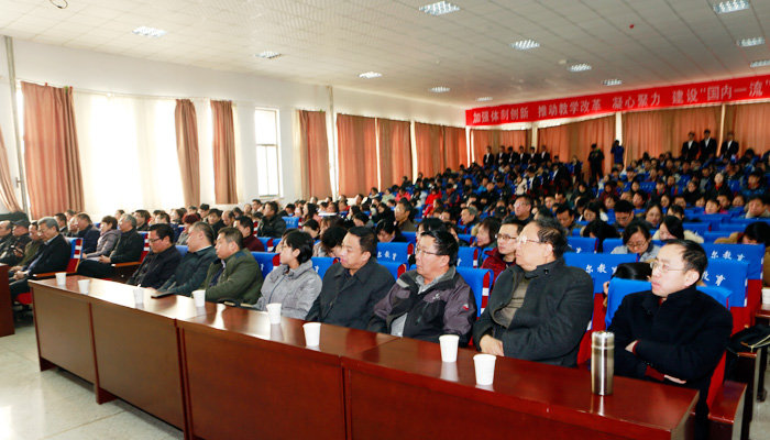 我们召开建设“国内一流”独立学院动员大会 我们召开建设“国内一流”独立学院动员大会