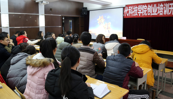 我们学生党总支组织观看专题节目《榜样》