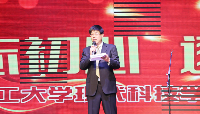 不忘初心，逐梦未来——我们2017年元旦晚会隆重举行