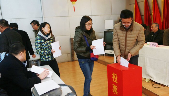 我们召开教职工大会 我们召开教职工大会