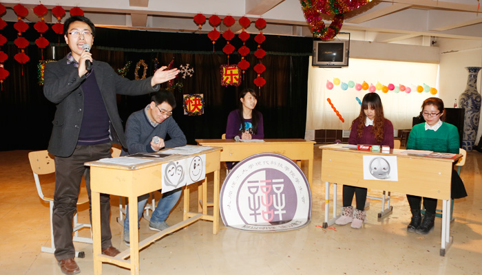 我们举行2013年工作总结暨教职工联欢活动 我们举行2013年工作总结暨教职工联欢活动