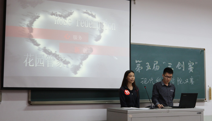 我们成功举办第五届全国大学生电子商务“创新、创意及创业”挑战赛校级决赛 我们成功举办第五届全国大学生电子商务“创新、创意及创业”挑战赛校级决赛