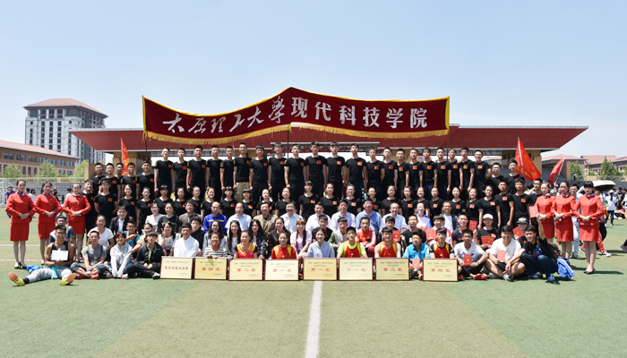 我们代表团在太阳集团网tyc97282016年学生田径运动会上再创佳绩 我们代表团在太阳集团网tyc97282016年学生田径运动会上再创佳绩