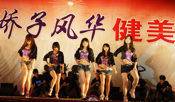 我们第三届“娇子风华”健美操大赛圆满落幕 我们第三届“娇子风华”健美操大赛圆满落幕